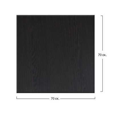 ΕΠΙΦΑΝΕΙΑ ΤΡΑΠΕΖΙΟΥ WERZALIT 70Χ70Χ3.5εκ. ΣΕ WENGE ΧΡΩΜΑ HM5230.03 ΕΠΙΦΑΝΕΙΑ ΤΡΑΠΕΖΙΟΥ WERZALIT 70Χ70Χ3.5εκ. ΣΕ WENGE ΧΡΩΜΑ HM5230.03