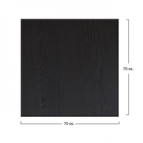 ΕΠΙΦΑΝΕΙΑ ΤΡΑΠΕΖΙΟΥ WERZALIT 70Χ70Χ3.5εκ. ΣΕ WENGE ΧΡΩΜΑ HM5230.03 ΕΠΙΦΑΝΕΙΑ ΤΡΑΠΕΖΙΟΥ WERZALIT 70Χ70Χ3.5εκ. ΣΕ WENGE ΧΡΩΜΑ HM5230.03