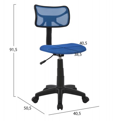 ΚΑΡΕΚΛΑ ΓΡΑΦΕΙΟΥ AKHILA HM1026.06 ΜΠΛΕ ΥΦΑΣΜΑ MESH 40,5x50,5x91,5 εκ. ΚΑΡΕΚΛΑ ΓΡΑΦΕΙΟΥ AKHILA HM1026.06 ΜΠΛΕ ΥΦΑΣΜΑ MESH 40,5x50,5x91,5 εκ.