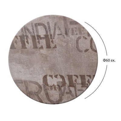 ΕΠΙΦΑΝΕΙΑ ΤΡΑΠΕΖΙΟΥ 710 WERZALIT Φ60Χ2.5εκ. ΣΕ COFFEE BROWN ΧΡΩΜΑ HM5227.06 ΕΠΙΦΑΝΕΙΑ ΤΡΑΠΕΖΙΟΥ 710 WERZALIT Φ60Χ2.5εκ. ΣΕ COFFEE BROWN ΧΡΩΜΑ HM5227.06