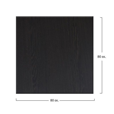 ΕΠΙΦΑΝΕΙΑ ΤΡΑΠΕΖΙΟΥ WERZALIT 80Χ80Χ3.5εκ. ΣΕ WENGE ΧΡΩΜΑ HM5231.03 ΕΠΙΦΑΝΕΙΑ ΤΡΑΠΕΖΙΟΥ WERZALIT 80Χ80Χ3.5εκ. ΣΕ WENGE ΧΡΩΜΑ HM5231.03