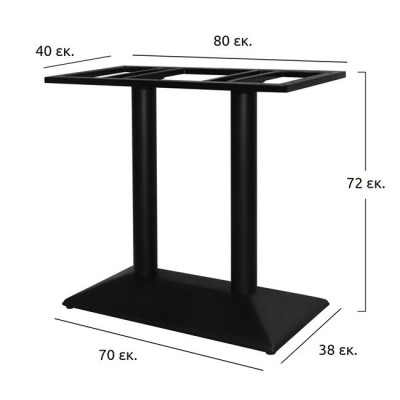 ΒΑΣΗ ΜΕΤΑΛΛΙΚΗ ΜΑΥΡΗ 70X38X72εκ. HM409 ΒΑΣΗ ΜΕΤΑΛΛΙΚΗ ΜΑΥΡΗ 70X38X72εκ. HM409