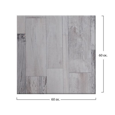 ΕΠΙΦΑΝΕΙΑ ΤΡΑΠΕΖΙΟΥ WERZALIT 60Χ60Χ3.5εκ. ΣΕ WHITE BLOCK ΧΡΩΜΑ HM5229.07 ΕΠΙΦΑΝΕΙΑ ΤΡΑΠΕΖΙΟΥ WERZALIT 60Χ60Χ3.5εκ. ΣΕ WHITE BLOCK ΧΡΩΜΑ HM5229.07
