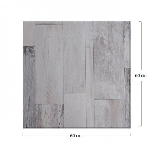 ΕΠΙΦΑΝΕΙΑ ΤΡΑΠΕΖΙΟΥ WERZALIT 60Χ60Χ3.5εκ. ΣΕ WHITE BLOCK ΧΡΩΜΑ HM5229.07 ΕΠΙΦΑΝΕΙΑ ΤΡΑΠΕΖΙΟΥ WERZALIT 60Χ60Χ3.5εκ. ΣΕ WHITE BLOCK ΧΡΩΜΑ HM5229.07
