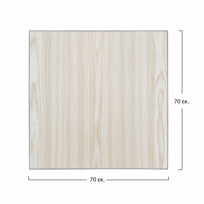 ΕΠΙΦΑΝΕΙΑ ΤΡΑΠΕΖΙΟΥ ΑΠΟ MDF 70Χ70 εκ. HM8438.03 ΔΡΥΣ ΜΑΥΡΟ ΕΠΙΦΑΝΕΙΑ ΤΡΑΠΕΖΙΟΥ ΑΠΟ MDF 70Χ70 εκ. HM8438.03 ΔΡΥΣ ΜΑΥΡΟ
