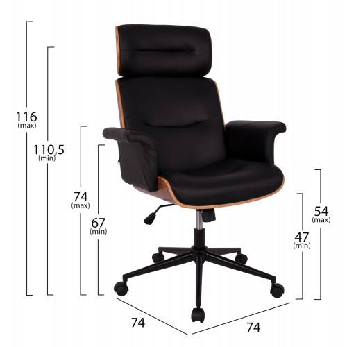 ΚΑΡΕΚΛΑ ΓΡΑΦΕΙΟΥ ΔΙΕΥΘΥΝΤΙΚΗ SUPERIOR PRO HM1108.01 ΚΑΡΥΔΙ-ΜΑΥΡO PU 74x74x116Yεκ. Έπιπλα Γραφείου ΚΑΡΕΚΛΑ ΓΡΑΦΕΙΟΥ ΔΙΕΥΘΥΝΤΙΚΗ SUPERIOR PRO HM1108.01 ΚΑΡΥΔΙ-ΜΑΥΡO PU 74x74x116Yεκ. Έπιπλα Γραφείου