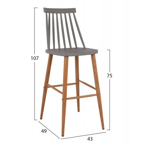 ΣΚΑΜΠΟ ΜΠΑΡ HM8459.10 VANESSA ΣΕ ΓΚΡΙ ΧΡΩΜΑ 43x49x107 εκ. Τραπεζαρία ΣΚΑΜΠΟ ΜΠΑΡ HM8459.10 VANESSA ΣΕ ΓΚΡΙ ΧΡΩΜΑ 43x49x107 εκ. Τραπεζαρία