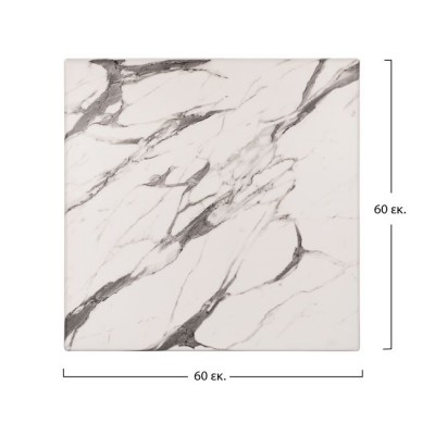 ΕΠΙΦΑΝΕΙΑ ΤΡΑΠΕΖΙΟΥ WERZALIT 60Χ60Χ3.5εκ. MARBLE WHITE-GREY 5657 HM5229.11 ΕΠΙΦΑΝΕΙΑ ΤΡΑΠΕΖΙΟΥ WERZALIT 60Χ60Χ3.5εκ. MARBLE WHITE-GREY 5657 HM5229.11