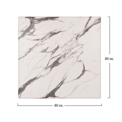 ΕΠΙΦΑΝΕΙΑ ΤΡΑΠΕΖΙΟΥ WERZALIT 80Χ80Χ3.5εκ. MARBLE WHITE-GREY 5657 HM5231.11 ΕΠΙΦΑΝΕΙΑ ΤΡΑΠΕΖΙΟΥ WERZALIT 80Χ80Χ3.5εκ. MARBLE WHITE-GREY 5657 HM5231.11