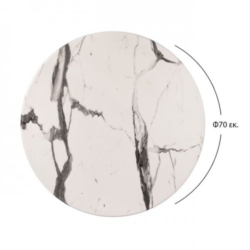 ΕΠΙΦΑΝΕΙΑ ΤΡΑΠΕΖΙΟΥ Φ70Χ2.5εκ. WERZALIT MARBLE WHITE-GREY 5657 HM5228.11 ΕΠΙΦΑΝΕΙΑ ΤΡΑΠΕΖΙΟΥ Φ70Χ2.5εκ. WERZALIT MARBLE WHITE-GREY 5657 HM5228.11