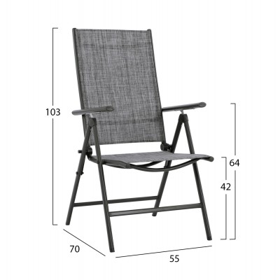 ΣΕΤ ΠΟΛΥΘΡΟΝΑ ZURI 7ΘΕΣΕΩΝ ΠΤΥΣ/ΝΗ ΜΕΤΑΛΛΙΚΗ ΓΚΡΙ ME ΓΚΡΙ TEXTILENE HM5700.01 55x70x103Y εκ.