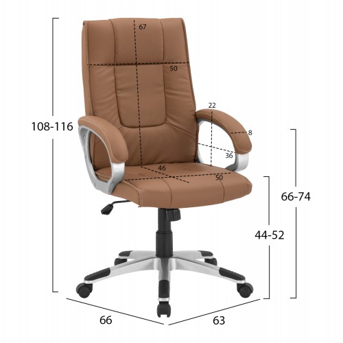 ΚΑΡΕΚΛΑ ΓΡΑΦΕΙΟΥ CHANDER HM1092.09 ΣΕ CAMEL ΑΠΟΧΡΩΣΗ 63x66x116 εκ. Έπιπλα Γραφείου ΚΑΡΕΚΛΑ ΓΡΑΦΕΙΟΥ CHANDER HM1092.09 ΣΕ CAMEL ΑΠΟΧΡΩΣΗ 63x66x116 εκ. Έπιπλα Γραφείου
