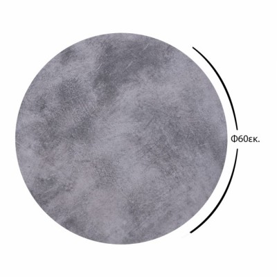 ΕΠΙΦΑΝΕΙΑ ΤΡΑΠΕΖΙΟΥ Φ60Χ2.5εκ.WERZALIT CEMENT 5648N HM5227.22 ΕΠΙΦΑΝΕΙΑ ΤΡΑΠΕΖΙΟΥ Φ60Χ2.5εκ.WERZALIT CEMENT 5648N HM5227.22