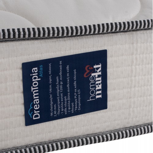 ΣΤΡΩΜΑ DREAMTOPIA ΣΕΙΡΑ ATLAS HM654.150 BONNELL SPRING 150x200 εκ. Υπνοδωμάτιο ΣΤΡΩΜΑ DREAMTOPIA ΣΕΙΡΑ ATLAS HM654.150 BONNELL SPRING 150x200 εκ. Υπνοδωμάτιο