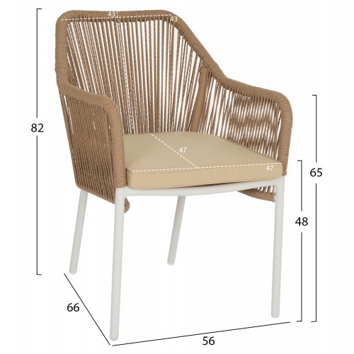 ΠΟΛΥΘΡΟΝΑ ΑΛΟΥΜΙΝΙΟΥ HM5855.01 ΛΕΥΚΟ ΜΕ ΣΧΟΙΝΙ WICKER PE ΜΠΕΖ 56x66x82 εκ. Εξωτερικού Χώρου