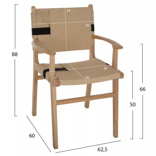 ΠΟΛΥΘΡΟΝΑ RUBBERWOOD ΚΑΙ ΣΧΟΙΝΙ 63X59X86Yεκ.HM9324.01 Σαλόνι ΠΟΛΥΘΡΟΝΑ RUBBERWOOD ΚΑΙ ΣΧΟΙΝΙ 63X59X86Yεκ.HM9324.01 Σαλόνι