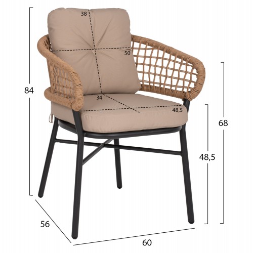 ΠΟΛΥΘΡΟΝΑ ΑΛΟΥΜΙΝΙΟΥ DARK GREY ΕΠΑΓΓΕΛΜ. RATTAN ΜΑΞΙΛΑΡΙ ΜΠΕΖ 57x61x74Yεκ.HM5863.01 Εξωτερικού Χώρου