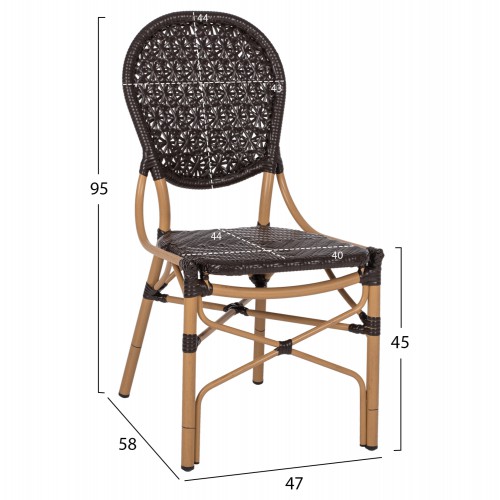 ΚΑΡΕΚΛΑ ΑΛΟΥΜΙΝΙΟΥ BAMBOO LOOK ΜΕ ΚΑΦΕ PE RATTAN HM5925.01 47x58x95Yεκ. Εξωτερικού Χώρου ΚΑΡΕΚΛΑ ΑΛΟΥΜΙΝΙΟΥ BAMBOO LOOK ΜΕ ΚΑΦΕ PE RATTAN HM5925.01 47x58x95Yεκ. Εξωτερικού Χώρου