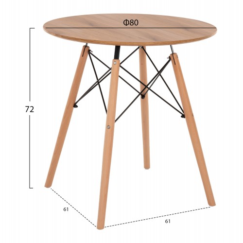 ΤΡΑΠΕΖΙ MINIMAL ΣΤΡΟΓΓΥΛΟ HM0059.04 MDF ΣΕ ΦΥΣΙΚΟ-ΠΟΔΙΑ ΟΞΙΑΣ ΦΥΣΙΚΟ Φ80Χ72Υεκ. Σαλόνι