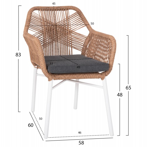 ΠΟΛΥΘΡΟΝΑ TOPIN HM6048.01 ΑΛΟΥΜΙΝΙΟ ΛΕΥΚΟ-P.E. RATTAN ΑΝΟΙΧΤΟ ΚΑΦΕ-ΜΑΞΙΛΑΡΙ ΓΚΡΙ 57x65x84Υ εκ Εξωτερικού Χώρου