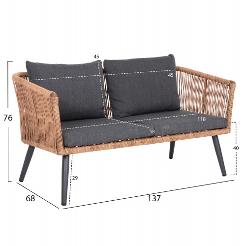ΣΑΛΟΝΙ ΕΞ.ΧΩΡΟΥ 4ΤΜΧ FREJA HM6057.03 ΑΛΟΥΜ.ΑΝΘΡΑΚΙ-PE RATTAN ΜΠΕΖ-ΑΝΘΡΑΚΙ ΜΑΞΙΛΑΡΙΑ Εξωτερικού Χώρου ΣΑΛΟΝΙ ΕΞ.ΧΩΡΟΥ 4ΤΜΧ FREJA HM6057.03 ΑΛΟΥΜ.ΑΝΘΡΑΚΙ-PE RATTAN ΜΠΕΖ-ΑΝΘΡΑΚΙ ΜΑΞΙΛΑΡΙΑ Εξωτερικού Χώρου