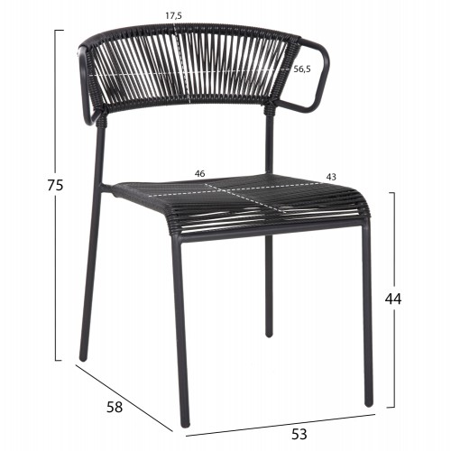 ΚΑΡΕΚΛΑ SUKI HM6053.02 ΜΕΤΑΛΛO KAI ΣΥΝΘΕΤΙΚΟ RATTAN ΣΕ ΜΑΥΡΟ 54x62x80Υεκ Εξωτερικού Χώρου