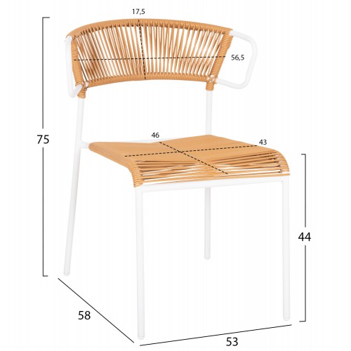 ΚΑΡΕΚΛΑ SUKI HM6053.01 ΜΕΤΑΛΛO ΛΕΥΚΟ KAI ΣΥΝΘ. RATTAN ΣΕ ΦΥΣΙΚΟ 54x62x80Υεκ Εξωτερικού Χώρου