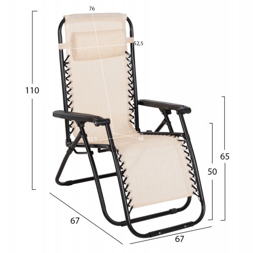 ΠΟΛΥΘΡΟΝΑ RELAX COMPANION HM5095.12 ΜΠΕΖ TEXTILENE-ΜΑΥΡΟ ΜΕΤΑΛΛΟ 67x145x110Υεκ. Εξωτερικού Χώρου ΠΟΛΥΘΡΟΝΑ RELAX COMPANION HM5095.12 ΜΠΕΖ TEXTILENE-ΜΑΥΡΟ ΜΕΤΑΛΛΟ 67x145x110Υεκ. Εξωτερικού Χώρου