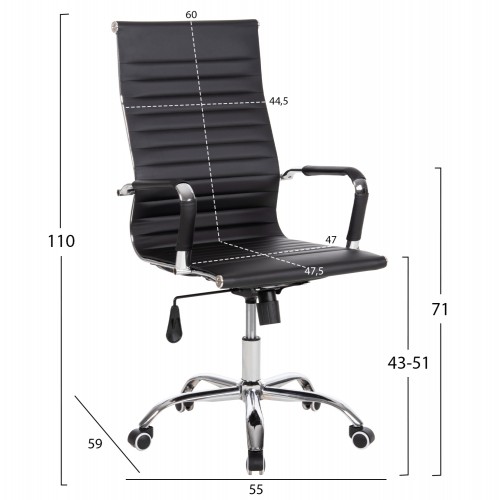 ΚΑΡΕΚΛΑ ΓΡΑΦΕΙΟΥ HM1059.31 ΜΑΥΡΟ PU BOSS ΔΙΕΥΘΥΝΤΟΥ ΠΟΔΙ ΧΡΩΜΙΟΥ 55x59x110Υεκ. Έπιπλα Γραφείου ΚΑΡΕΚΛΑ ΓΡΑΦΕΙΟΥ HM1059.31 ΜΑΥΡΟ PU BOSS ΔΙΕΥΘΥΝΤΟΥ ΠΟΔΙ ΧΡΩΜΙΟΥ 55x59x110Υεκ. Έπιπλα Γραφείου
