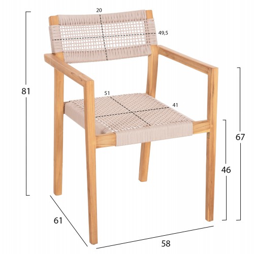 ΠΟΛΥΘΡΟΝΑ CHARLOTTE HM9637.07 ΞΥΛΟ TEAK ΦΥΣΙΚΟ & ΜΠΕΖ ΣΧΟΙΝΙ 58x61x81Yεκ. Σαλόνι