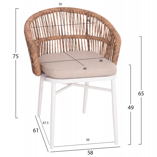 ΠΟΛΥΘΡΟΝΑ ΑΛΟΥΜΙΝΙΟΥ ORIN HM6265.02 ΛΕΥΚΗ-P.E.RATTAN ΦΥΣΙΚΟ-ΜΠΕΖ ΜΑΞΙΛΑΡΙΑ 58x61x75Υ Εξωτερικού Χώρου