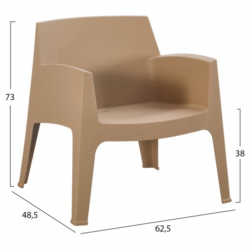 ΠΟΛΥΘΡΟΝΑ ΠΟΛΥΠΡΟΠΥΛΕΝΙΟΥ LOUNGE SLEEK HM6365.03 CAPPUCCINO 62,5x48,5x73Υεκ. Εξωτερικού Χώρου