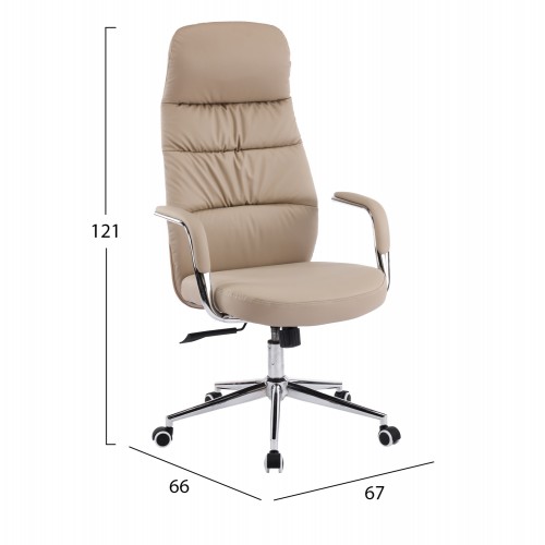 ΚΑΡΕΚΛΑ ΓΡΑΦΕΙΟΥ TEETER HM18355.02 ΜΠΕΖ PU ΔΕΡΜΑ--ΒΑΣΗ ΧΡΩΜΙΟΥ 67x66x121Υεκ Έπιπλα Γραφείου