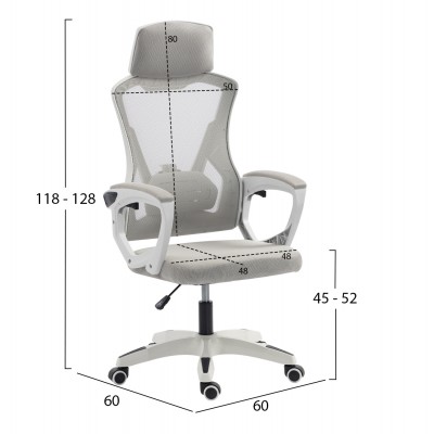 ΚΑΡΕΚΛΑ ΓΡΑΦΕΙΟΥ SALAS HM1223.02 P.P. ΛΕΥΚΟ-ΓΚΡΙ MESH ΥΦΑΣΜΑ 57x71x110-120Υεκ ΚΑΡΕΚΛΑ ΓΡΑΦΕΙΟΥ SALAS HM1223.02 P.P. ΛΕΥΚΟ-ΓΚΡΙ MESH ΥΦΑΣΜΑ 57x71x110-120Υεκ
