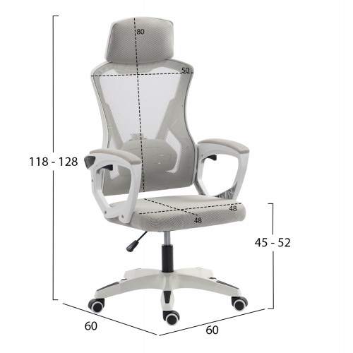 ΚΑΡΕΚΛΑ ΓΡΑΦΕΙΟΥ SALAS HM1223.02 P.P. ΛΕΥΚΟ-ΓΚΡΙ MESH ΥΦΑΣΜΑ 60x60x118-128Υεκ Έπιπλα Γραφείου