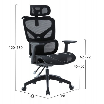 ΚΑΡΕΚΛΑ ΓΡΑΦΕΙΟΥ APEX HM1227.01 ΜΑΥΡO MESH & PP 70x66x113-130Υεκ ΚΑΡΕΚΛΑ ΓΡΑΦΕΙΟΥ APEX HM1227.01 ΜΑΥΡO MESH & PP 70x66x113-130Υεκ
