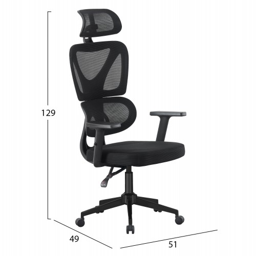ΚΑΡΕΚΛΑ ΓΡΑΦΕΙΟΥ NOVAR HM1218.01 ΜΑΥΡO MESH--ΒΑΣΗ PP 51x49x121-129Υεκ Έπιπλα Γραφείου ΚΑΡΕΚΛΑ ΓΡΑΦΕΙΟΥ NOVAR HM1218.01 ΜΑΥΡO MESH--ΒΑΣΗ PP 51x49x121-129Υεκ Έπιπλα Γραφείου
