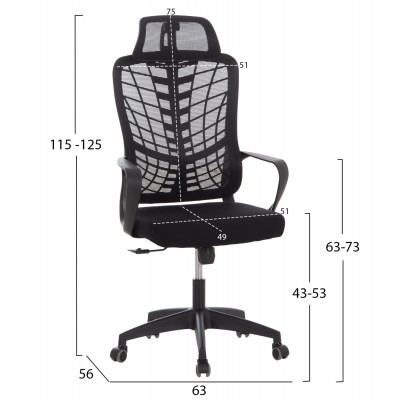 ΚΑΡΕΚΛΑ ΓΡΑΦΕΙΟΥ ELVAR HM1219.01 ΜΑΥΡO MESH--ΒΑΣΗ ΠΟΛΥΠΡΟΠΥΛΕΝΙΟΥ 63x56x125Υεκ ΚΑΡΕΚΛΑ ΓΡΑΦΕΙΟΥ ELVAR HM1219.01 ΜΑΥΡO MESH--ΒΑΣΗ ΠΟΛΥΠΡΟΠΥΛΕΝΙΟΥ 63x56x125Υεκ