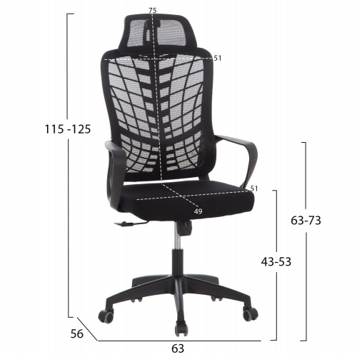 ΚΑΡΕΚΛΑ ΓΡΑΦΕΙΟΥ ELVAR HM1219.01 ΜΑΥΡO MESH--ΒΑΣΗ ΠΟΛΥΠΡΟΠΥΛΕΝΙΟΥ 63x56x125Υεκ Έπιπλα Γραφείου ΚΑΡΕΚΛΑ ΓΡΑΦΕΙΟΥ ELVAR HM1219.01 ΜΑΥΡO MESH--ΒΑΣΗ ΠΟΛΥΠΡΟΠΥΛΕΝΙΟΥ 63x56x125Υεκ Έπιπλα Γραφείου
