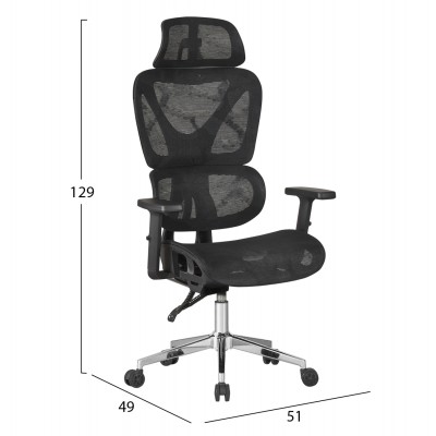 ΚΑΡΕΚΛΑ ΓΡΑΦΕΙΟΥ NOVAR HM1217.01 ΜΑΥΡO MESH--ΒΑΣΗ ΧΡΩΜΙΟΥ 51x49x129Υεκ ΚΑΡΕΚΛΑ ΓΡΑΦΕΙΟΥ NOVAR HM1217.01 ΜΑΥΡO MESH--ΒΑΣΗ ΧΡΩΜΙΟΥ 51x49x129Υεκ