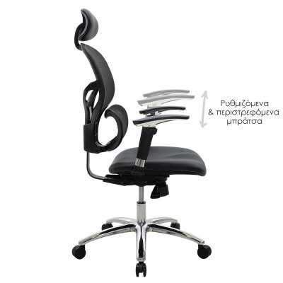 Καρέκλα γραφείου διευθυντή Freedom pakoworld Premium Quality μαύρο pu-mesh Έπιπλα Γραφείου Καρέκλα γραφείου διευθυντή Freedom pakoworld Premium Quality μαύρο pu-mesh Έπιπλα Γραφείου