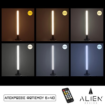 GloboStar® ALIEN-DIVA-BLACK-50-10 ALIEN Design DIVA Μοντέρνο Minimal Nordic Μεταλλικό Φωτιστικό Επιτραπέζιο - Πορτατίφ - Λαμπατέρ Μαύρο LED 10W 1500lm με Ασύρματο Χειριστήριο RF & Dimmer IP20 CCT Θερμό 2700 K έως Ψυχρό 6000K Μ3 x Π1.6 x Υ50cm Διακόσμη