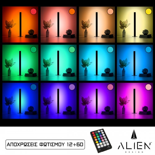 GloboStar® ALIEN-DIVA-BLACK-50-8 ALIEN Design DIVA Μοντέρνο Minimal Nordic Μεταλλικό Φωτιστικό Επιτραπέζιο - Πορτατίφ - Λαμπατέρ Μαύρο LED 8W 800lm με Ασύρματο Χειριστήριο RF & Dimmer IP20 Πολύχρωμο RGB Μ3 x Π1.6 x Υ50cm Διακόσμηση - Φως - Χαλιά