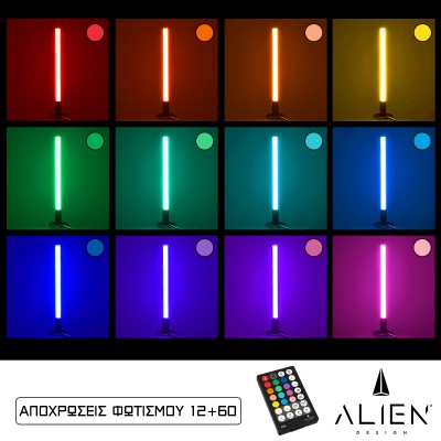 GloboStar® ALIEN-DIVA-BLACK-50-8 ALIEN Design DIVA Μοντέρνο Minimal Nordic Μεταλλικό Φωτιστικό Επιτραπέζιο - Πορτατίφ - Λαμπατέρ Μαύρο LED 8W 800lm με Ασύρματο Χειριστήριο RF & Dimmer IP20 Πολύχρωμο RGB Μ3 x Π1.6 x Υ50cm Διακόσμηση - Φως - Χαλιά