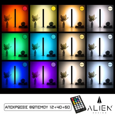 GloboStar® ALIEN-DIVA-BLACK-50-9 ALIEN Design DIVA Μοντέρνο Minimal Nordic Μεταλλικό Φωτιστικό Επιτραπέζιο - Πορτατίφ - Λαμπατέρ Μαύρο LED 10W 1500lm με Ασύρματο Χειριστήριο RF & Dimmer IP20 Πολύχρωμο + CCT - RGBW + WW Μ3 x Π1.6 x Υ50cm GloboStar® ALIEN-DIVA-BLACK-50-9 ALIEN Design DIVA Μοντέρνο Minimal Nordic Μεταλλικό Φωτιστικό Επιτραπέζιο - Πορτατίφ - Λαμπατέρ Μαύρο LED 10W 1500lm με Ασύρματο Χειριστήριο RF & Dimmer IP20 Πολύχρωμο + CCT - RGBW + WW Μ3 x Π1.6 x Υ50cm