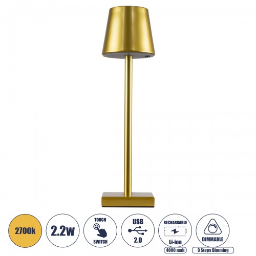 GloboStar® NEGA 60475 Μοντέρνο Επιτραπέζιο Φωτιστικό Πορτατίφ LED 2.2W 154lm 360° DC 5V Επαναφορτιζόμενο με Μπαταρία Li-ion 4000mAh - Διακόπτη Αφής - Θερμό Λευκό 2700K - Dimmable - D10 x H39cm - Χρυσό - 2 Years Warranty Διακόσμηση - Φως - Χαλιά