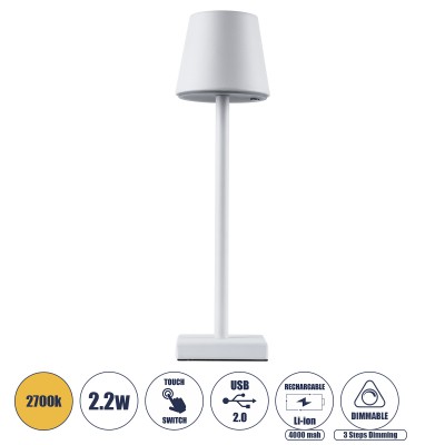 GLOBOSTAR® NEGA 60474 Μοντέρνο Επιτραπέζιο Φωτιστικό LED 2.2W 154lm 360° DC 5V με USB με Επαναφορτιζόμενη Μπαταρία Li-ion 3.7V 4000mAh IP20 Θερμό Λευκό 2700K με Αφή Dimmable - Lumileds SMD Chip - Λευκό - Μ10 x Π10 x Υ39cm - 2 Χρόνια Εγγύηση GLOBOSTAR® NEGA 60474 Μοντέρνο Επιτραπέζιο Φωτιστικό LED 2.2W 154lm 360° DC 5V με USB με Επαναφορτιζόμενη Μπαταρία Li-ion 3.7V 4000mAh IP20 Θερμό Λευκό 2700K με Αφή Dimmable - Lumileds SMD Chip - Λευκό - Μ10 x Π10 x Υ39cm - 2 Χρόνια Εγγύηση