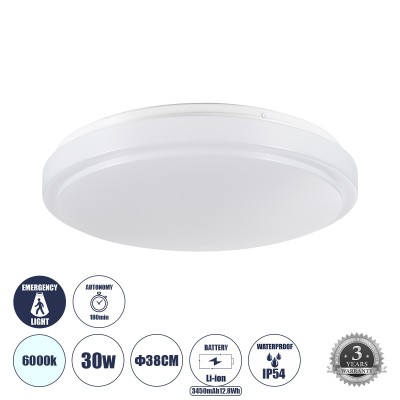 GLOBOSTAR® EMERGANO 60992 Φωτιστικό Πλαφονιέρα Οροφής με Ενσωματωμένο Σύστημα Emergency Li-ion 3450mAh/12.8Wh με Αυτονομία 3hrs LED 30W 3000lm 120° AC 220-240V Αδιάβροχο IP54 Ψυχρό Λευκό 6000K - Lumileds SMD Chip - Λευκό Γαλακτερό - Μ38 x Π38 x Υ5.3cm - 3 GLOBOSTAR® EMERGANO 60992 Φωτιστικό Πλαφονιέρα Οροφής με Ενσωματωμένο Σύστημα Emergency Li-ion 3450mAh/12.8Wh με Αυτονομία 3hrs LED 30W 3000lm 120° AC 220-240V Αδιάβροχο IP54 Ψυχρό Λευκό 6000K - Lumileds SMD Chip - Λευκό Γαλακτερό - Μ38 x Π38 x Υ5.3cm - 3