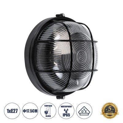 GLOBOSTAR® BOATLIGHT 61586 Vintage Φωτιστικό Καραβοχελώνα Τοίχου & Οροφής με Ντουί 1 x E27 AC 220-240V Αδιάβροχο IP65 - Μαύρο Ματ - Μ17.5 x Π17.5 x Υ9cm
