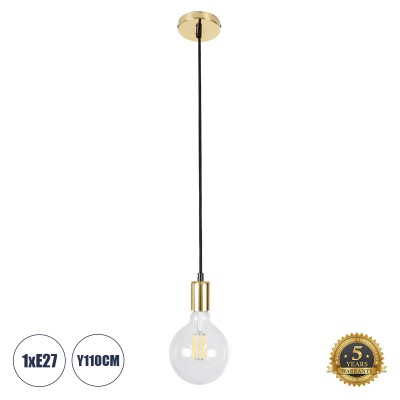GLOBOSTAR® LUMI GOLD 99421 Μοντέρνο Κρεμαστό Φωτιστικό Οροφής με Ντουί 1 x E27 AC 220-240V IP20 - Χρυσό - Μ4 x Π4 x Υ110cm GLOBOSTAR® LUMI GOLD 99421 Μοντέρνο Κρεμαστό Φωτιστικό Οροφής με Ντουί 1 x E27 AC 220-240V IP20 - Χρυσό - Μ4 x Π4 x Υ110cm